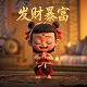 福彩中心3d试机号今天
